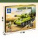 Designer "Army. Soviet tank ", 578 details