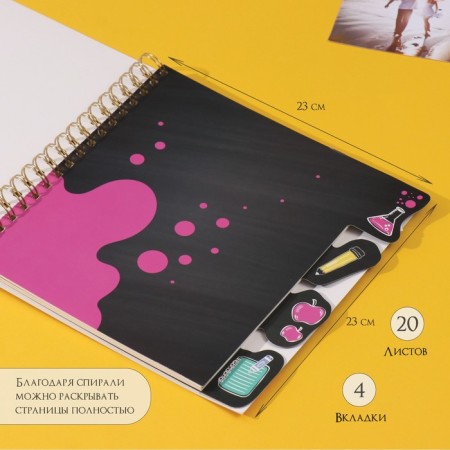 Photo album on spirals 20 sheets "again to school" volumetric element + 4 tabs 24x24 cm-3
