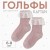 6-8 лет