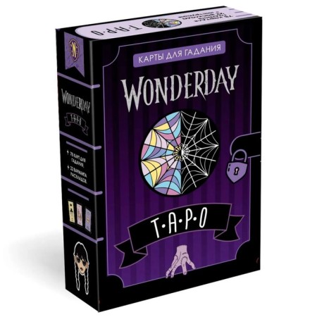 Board game "Wonderday. Tarot ", 78 cards-2