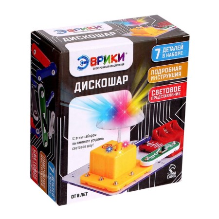 Electronic designer "Discosar", 7 parts-6