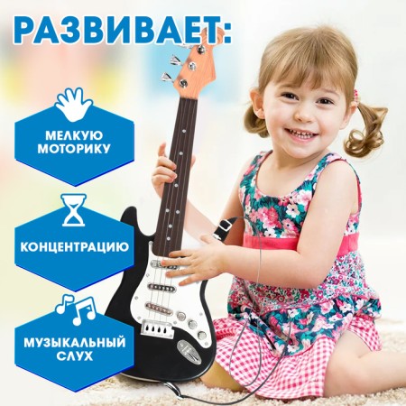 Musical toy "guitar rocker", sound effects, black color-3
