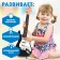 Musical toy "guitar rocker", sound effects, black color