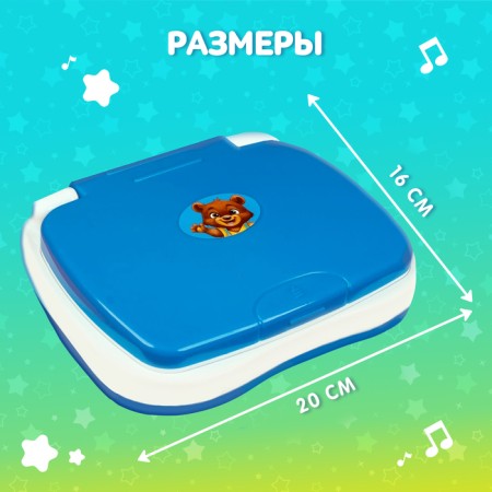 Toy training "Smart computer", Blue color-5