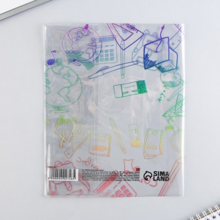 Cover for the school "School", 34.7 x 21.1 cm-4