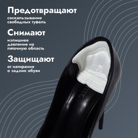Shoes for shoes, on a glue base, 11 × 7.8 cm, pair, color beige-2