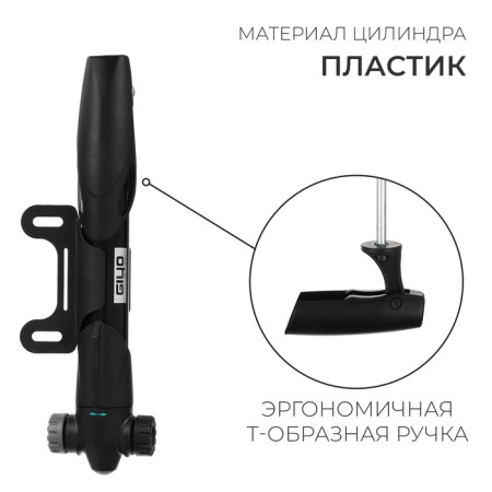 GIYO GP-77T pump, black color-1