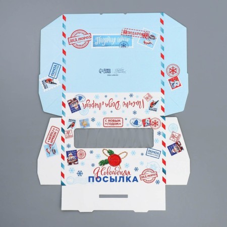 Folding box "New Year's package", 17 x 7 x 4 cm, new year-6