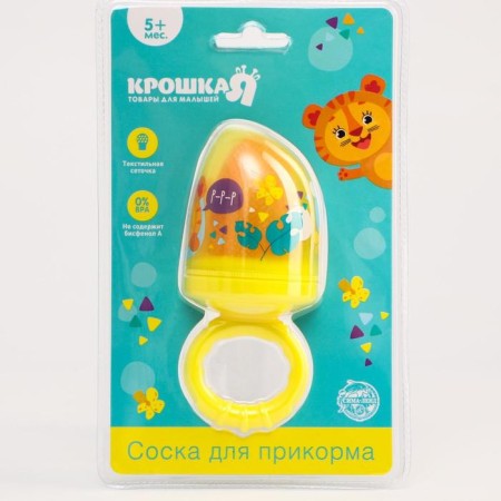 Nibbler with a textile miracle miracle miracle, yellow color, mesh - color mix-4