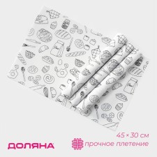 Serving napkins on the Kitchen shares table, 4 pcs, 45 × 30 cm