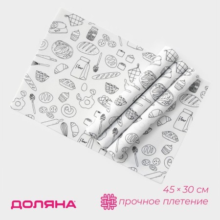 Serving napkins on the Kitchen shares table, 4 pcs, 45 × 30 cm