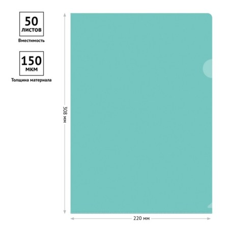 A4, 150 μm, calligrata, transparent, green folder-2