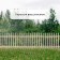 Decorative fence, 90 × 150 cm, 1 section, wood, “stream”, Greengo