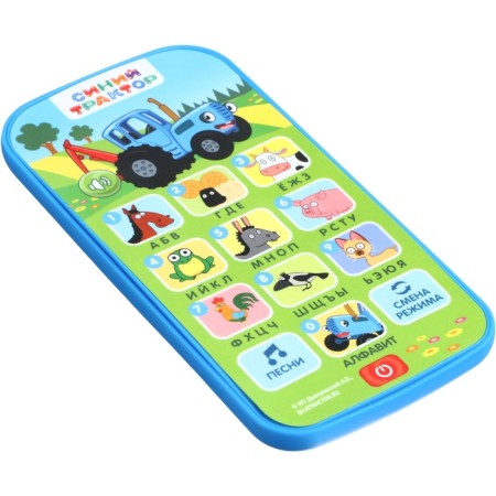 Blue Tractor training, sound-9