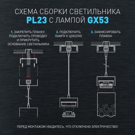Svettilnik ceiling era PL23 WH, GX53, IP20, white-3