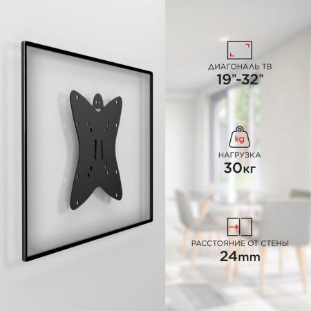 Holder LCDS-5049 Metalik 19 "-32" Max.30kg wall-mounted 10047-8