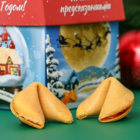Sanding cookies with youth predictions "Miracles fly to you!", Red, 35 g, 5 pcs-2
