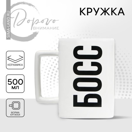 Ceramic boss mug, 500 ml, white color