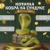 New Year's piggy bank "Cobra on the chest" 20 x17 x 12 cm.