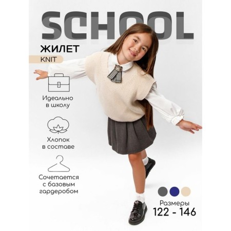 Vest for girl knit, height 122 cm, milk color-1