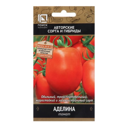 Seeds Tomat "Adeline", 0.1 g