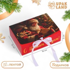New Year. Gift New Year's folding, packaging, “Happy New Year”, 16 × 12 × 5 cm.
