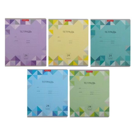 Notebook 24 sheets in the Erichkrause Optima Rhombs line, cover coated cardboard, offset block, mix (1 species in the adhesion)