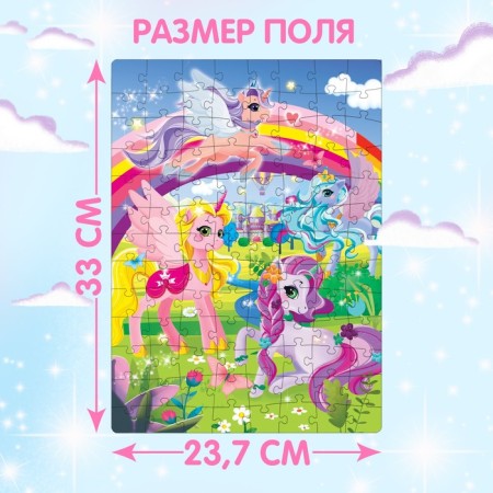 Puzzle "Fairytale Unicorns", 104 elements-1