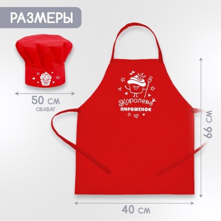 Game set "Confectioner" with apron and accessories-1
