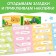 Stickers reusable set "Smart Baby", 8 pcs.