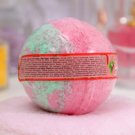 Happy bath bomb "Everything will be strawberry", 130 g-1