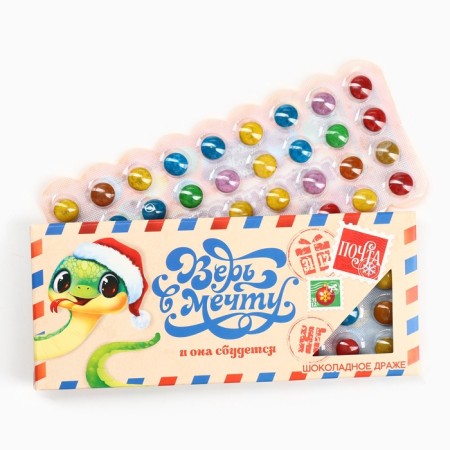 Minihiftbox "Happy New Year": dragees, cookies, lollipop, chocolate-2