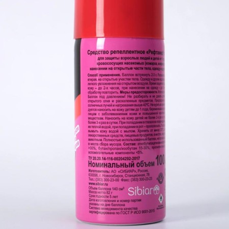 Aerosol repellent from mosquitoes "Refamide" VABY, 100 ml-1