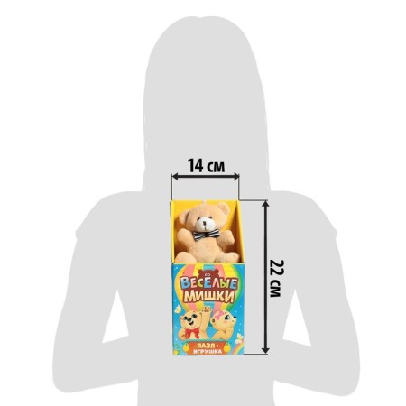 Set of puzzle with a toy "Funny Bear"-5