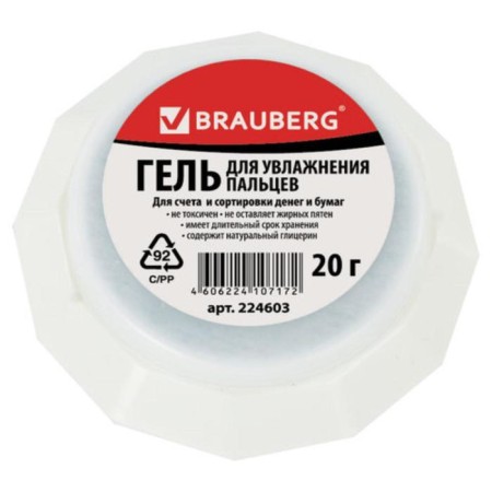 Finger moistening gel 20 g, low -fat, non -toxic, without smell