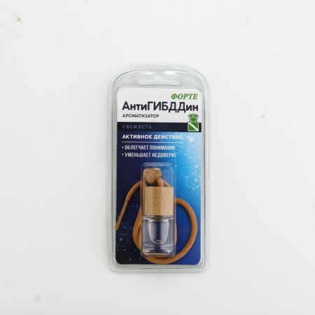 Anti -Gi -Gidddin fragrance, aroma: freshness, 5 ml-2