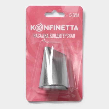 Konfinetta Konfinett Nazadka “Large”, D = 3.4 cm, output D = 3 cm, stainless steel-5