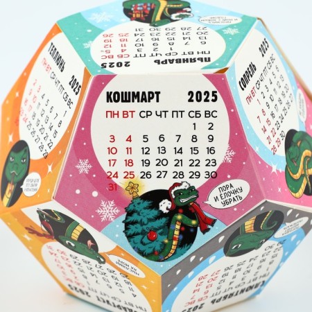 Calendar polygonal prefabricated "Make desire", 9 x 11 cm-3