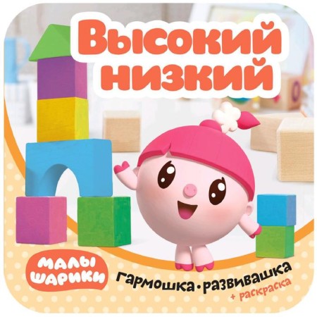 Kids. Gargles-developers. High Low