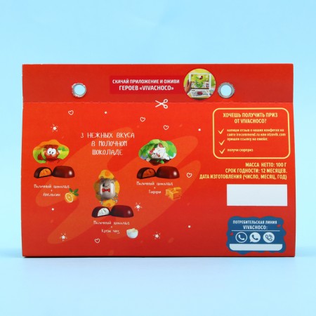 Chocolate sweets with cream filling "Vivachoco Cat", orange, 100 g-2