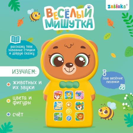 Musical telephone "Funny Mishutka", sound, light