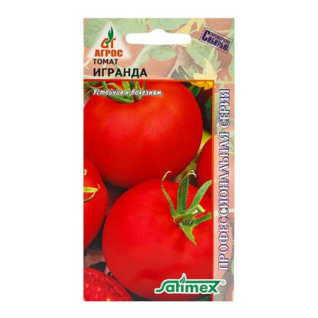 Seeds Tomat "Games" 0.08g* Satimex