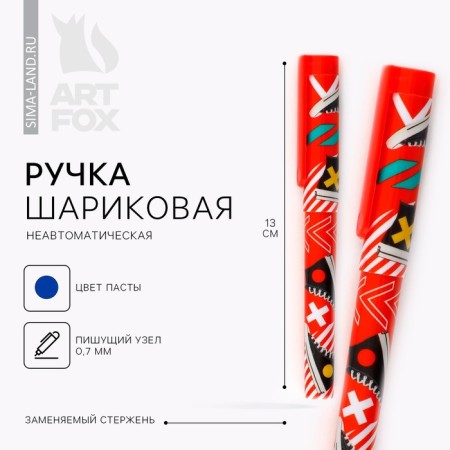 Ballpack blue paste 0.7 mm with cap "sneakers" plastic