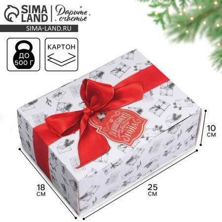 Box the team "New Year's Post", 25 x 18 x 10 cm, New Year