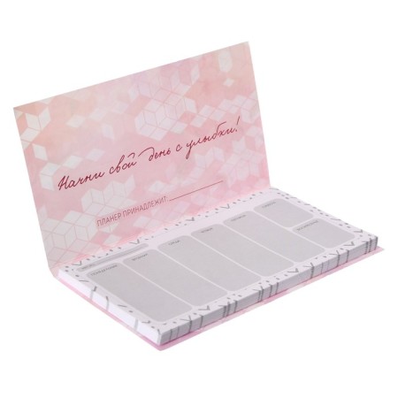 Glider with tear -off sheets "turn dreams into goals"-2