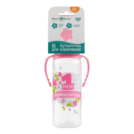 A bottle for feeding “My first bottle”, a classic throat, with handles, 250 ml., 0 months, pink color-7