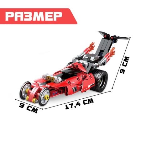 Designer Racing Machine "Baggi" Unicon Techno, Inertia, 204 parts, 6+-1