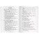 Foreign Language Book. Prince and the Pauper. Home reading. Twain M.