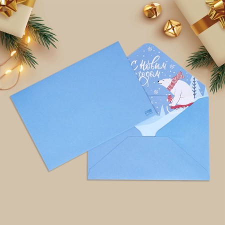 A set of gift envelopes "Happy New Year", 16 pieces, 11 x 15 cm, New Year-22