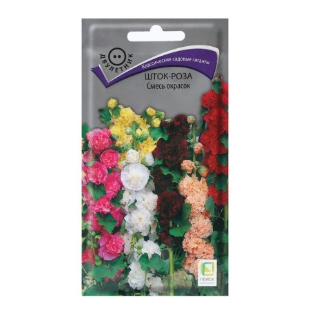 Flowers "Stock-rose mixture" 0.1 g